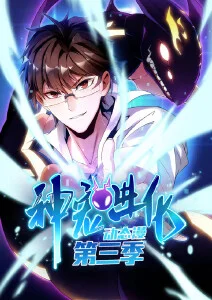 2345影视热血冒险动漫银月猎人剧照